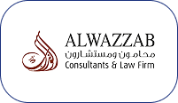 Al-Wazzab Law Firm